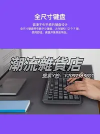 在飛比找Yahoo!奇摩拍賣優惠-鍵盤羅技K270鍵盤辦公家用商務USB電腦K375S打字專用