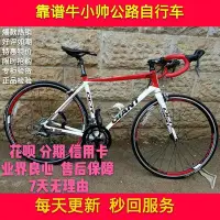 在飛比找Yahoo!奇摩拍賣優惠-【熱賣下殺價】自行車二手捷安特ocr2600/ocr5300