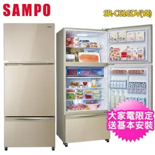 【SAMPO 聲寶】605公升一級能效變頻三門電冰箱(SR-C61GDV-Y8)