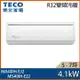 TECO 東元 5-7坪 R32 一級能效變頻分離式冷暖冷氣 MA40IH-EJ2/MS40IH-EJ2