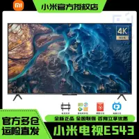 在飛比找蝦皮購物優惠-【臺灣專供，定金價格】xiaomi電視機43英寸ES43液晶