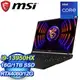 MSI 微星 Vector GP68HX 13VH-088TW 16吋電競筆電(i9-13950HX/16G/1T SSD/RTX4080-12G/Win11)