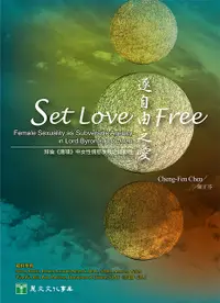 在飛比找誠品線上優惠-Set Love Free: Female Sexualit