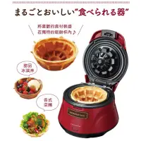 在飛比找蝦皮購物優惠-日本麗克特-recolte Waffle Bowl 杯子鬆餅