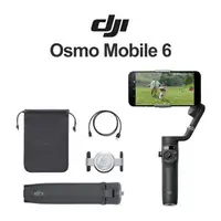 在飛比找樂天市場購物網優惠-【eYe攝影】台灣公司貨 DJI Osmo Mobile 6