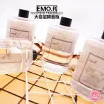 贈擴香棒◆首爾美妝連線◆韓國● EMO.R 大容量擴香瓶 500ML 室內擴香瓶 擴香 香氛