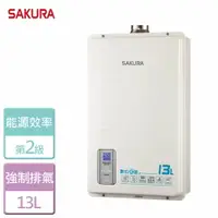 在飛比找樂天市場購物網優惠-【SAKURA 櫻花】13L 數位恆溫熱水器 SH-1331