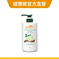 在飛比找蝦皮商城優惠-【Deary媞爾妮】甘菊茶樹抗菌沐浴乳 750ml/瓶｜有機