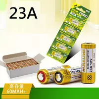 在飛比找樂天市場購物網優惠-【遙控器電池】23A 27A 12V 電池 汽車 機車 鐵捲