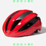 【達人】 公路騎行安全帽 TREK崔克亞洲版自行車BONTRAGER VELOCIS MIPS男女公路車騎行【瘋狂】