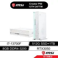 在飛比找蝦皮商城優惠-msi 微星 Creator P50 13TH 247TW 