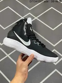 在飛比找露天拍賣優惠-[鞋多多]耐吉 Nike Hyperdunk 2017 EM