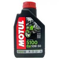 在飛比找松果購物優惠-摩特 MOTUL 5100 10W50 機車機油 合成機油 