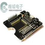 （量大價優）ESP32測試板，小批量燒錄夾具，FOR ESP-WROOM-32模塊  維C