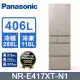 Panasonic國際牌406公升日本製五門變頻冰箱NR-E417XT-N1(香檳金)
