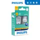 【Philips 飛利浦】LED VISION晶亮系列單芯方向燈 琥珀光 T20-
