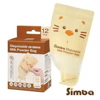 在飛比找樂天市場購物網優惠-Simba小獅王辛巴拋棄式雙層奶粉袋(S1213)(12入)