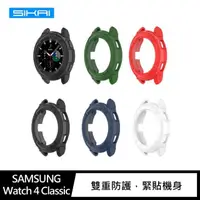 在飛比找momo購物網優惠-【SIKAI】SAMSUNG Watch 4 Classic