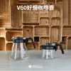 HARIO V60好握黑色咖啡壺450[VCS-01B]/700 [VCS-02B]/1000ml[VCS-03B]