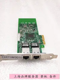 在飛比找Yahoo!奇摩拍賣優惠-INTEL 82576EB GB原裝芯片PCIE 4X100