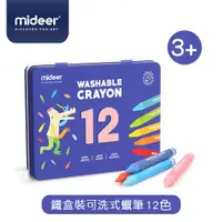在飛比找樂天市場購物網優惠-《MiDeer》鐵盒裝可洗式蠟筆(12色) 東喬精品百貨