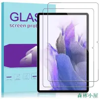 在飛比找Yahoo!奇摩拍賣優惠-MIKI精品【2片裝】三星Samsung Tab S7 FE