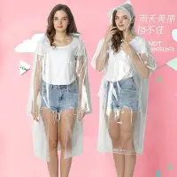 在飛比找Yahoo!奇摩拍賣優惠-成人雨衣 輕便雨衣 前開式連身雨衣 風衣式雨衣 風衣雨衣 韓
