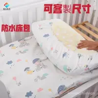 在飛比找蝦皮購物優惠-【In stock】現時特價 嬰兒床床包 防水床墊套 嬰兒床
