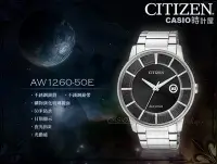 在飛比找Yahoo!奇摩拍賣優惠-CASIO 時計屋_CITIZEN星辰錶_AW1260-50