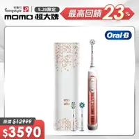 在飛比找momo購物網優惠-【德國百靈Oral-B-】3D智慧追蹤電動牙刷Genius9