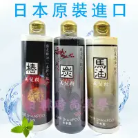 在飛比找蝦皮購物優惠-日本 極上品 紀州 椿油美髮精 300ml  HAIR SH