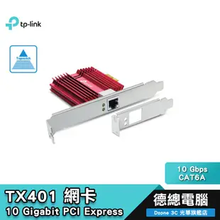 TP-Link TX401 10 Gigabit PCI Express 網卡10 Gbps 網路 CAT6A