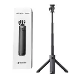 INSTA360 迷你腳架自拍桿 MINI 2-IN-1 TRIPOD 原廠配件 CINSAAVB(平行進口)