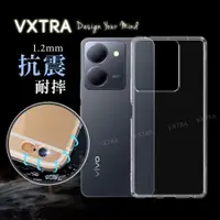 在飛比找神腦生活優惠-VXTRA vivo Y36 5G 防摔氣墊保護殼 空壓殼 