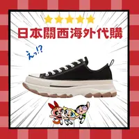 在飛比找樂天市場購物網優惠-日本限定 Converse All Star Trekwav