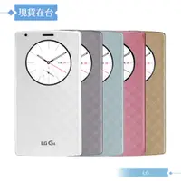 在飛比找蝦皮購物優惠-LG 原廠G4 H815專用 智能感應式皮套/ 翻蓋保護套【