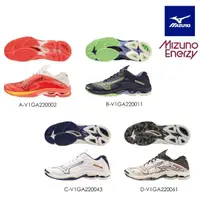 在飛比找momo購物網優惠-【MIZUNO 美津濃】WAVE LIGHTNING Z7 