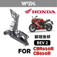 在飛比找蝦皮商城優惠-【欣炫】HONDA CBR650R CB650R CB650