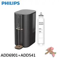 在飛比找蝦皮購物優惠-《大桃園家電館》 PHILIPS 飛利浦 ADD6901 水