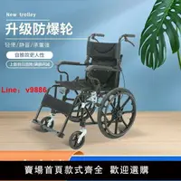 在飛比找樂天市場購物網優惠-【台灣公司 超低價】輪椅折疊輕便攜老人旅行超輕簡易小輪手推車