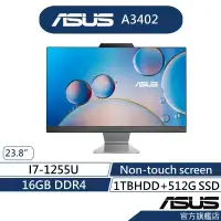 在飛比找蝦皮商城優惠-ASUS 華碩 A340 A3402WBAK i7/16G 