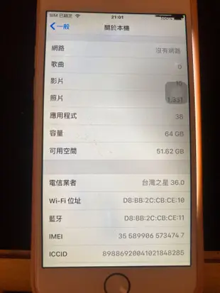 [二手]外觀七成新.蘋果Apple金色.iPhone 6 i6 4.7吋 64GB.A1586.2014.螢幕右上角有異常黑影.電池膨脹.如圖所示.正常使用中.