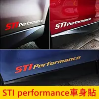 在飛比找蝦皮購物優惠-SUBARU速霸陸 4代/5代森【STI車身貼膜】3M貼膜 