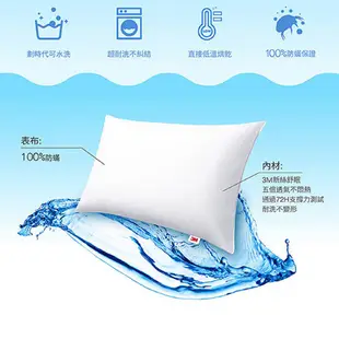 3M 新一代防蹣水洗枕(標準型) 防蹣 透氣 支撐 可水洗 枕心 枕頭 枕 水洗枕【愛買】