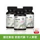 【Herbmax 大荷生研】立切醣苦瓜肉桂 膠囊 30粒/瓶*3入(專利山苦瓜萃取+專利肉桂萃取+武靴葉萃取)