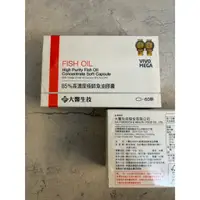 在飛比找蝦皮購物優惠-大醫生技 魚油 85%高濃度極鮮魚油膠囊60顆