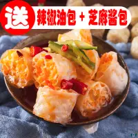 在飛比找蝦皮購物優惠-漾色【臺灣熱銷】網紅麵藕 白麵筋 藕圈 幹貨 沾串素藕麵 皮