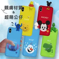 在飛比找momo購物網優惠-【Disney 迪士尼】iPhone Xs Max 6.5吋