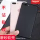 適用iphone7plus手機殼蘋果7磨砂黑硅膠軟套帶防塵塞7全包軟套防摔蘋果8防指紋軟殼帶塞超薄潮牌軟殼7plus殼