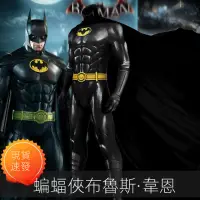 在飛比找蝦皮購物優惠-【現貨速發】蝙蝠俠布魯斯韋恩cosplay 連身緊身衣 蝙蝠